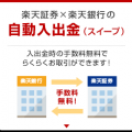 マネーブリッジ