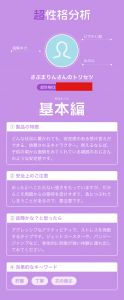 基本編