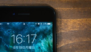 バッテリー残量