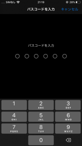 パスコード入力