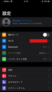 iCloudデータ削除後