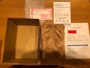 Apple Trade inキット中身