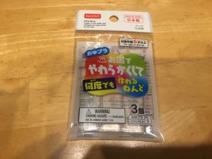 お湯で柔らかくなる粘土