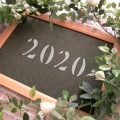 2020年