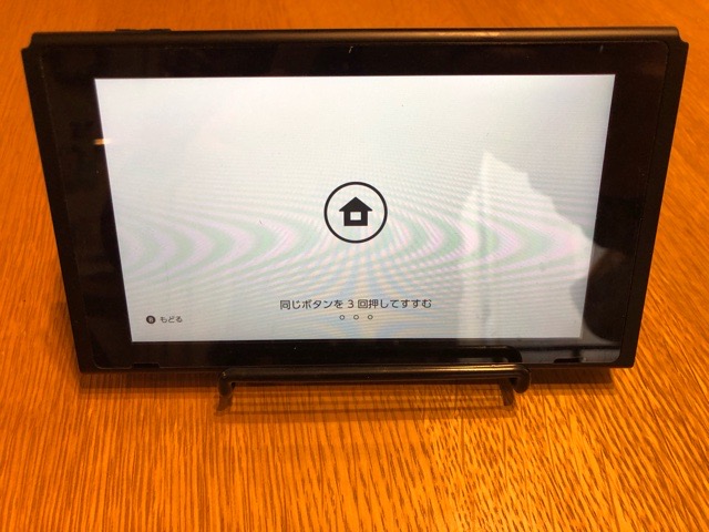 ダイソー タブレットスタンド電源入れてみた